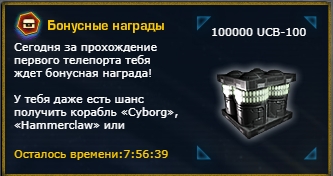 100000 UCB-100.jpg