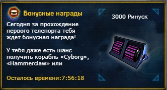 3000 ринуска.jpg