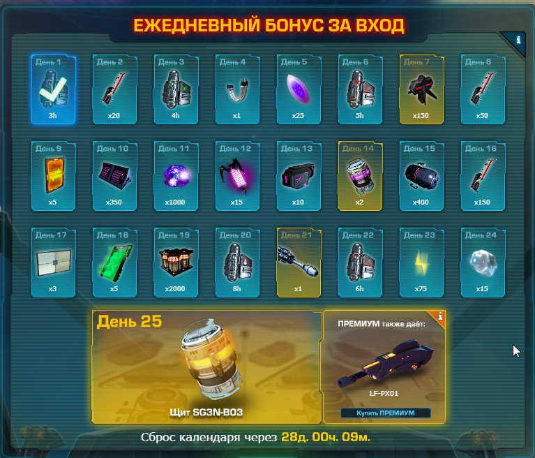 август 2025.jpg