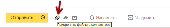 Безымянный.png