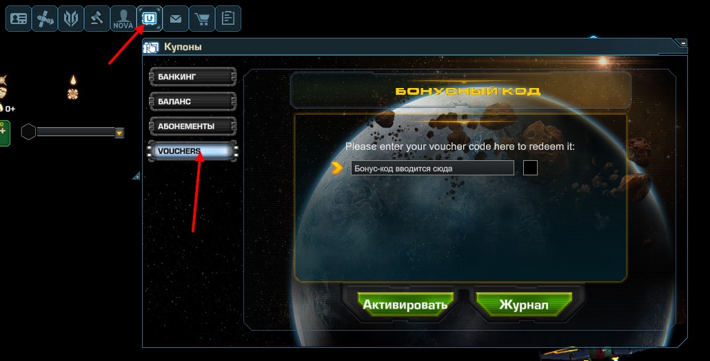 бонускод.jpg