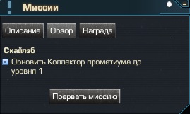 Скайлэб 1.jpg