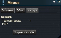 Скайлэб 2.jpg