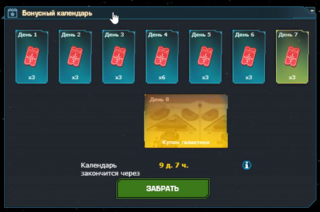 Скриншот-07-01-2026 11_56_18.jpg