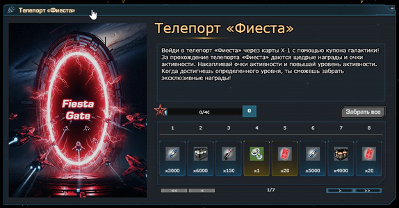 Скриншот-07-01-2026 11_57_12.jpg