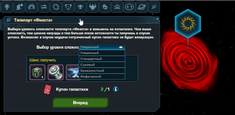 Скриншот-07-01-2026 12_26_41.jpg