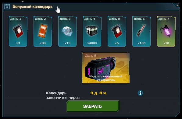 Скриншот-12-11-2025 10_46_21.jpg