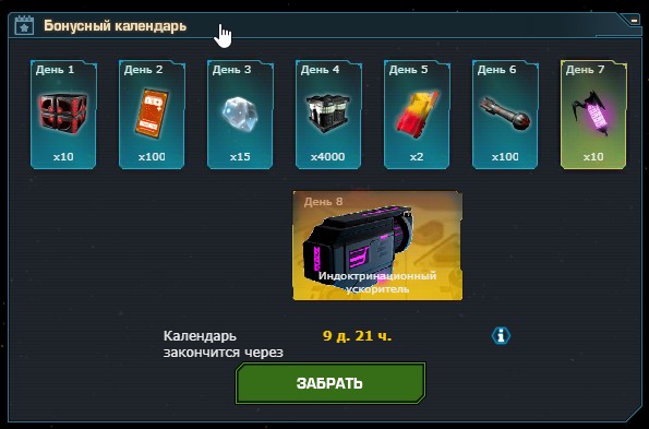 Скриншот-15-02-2026 21_06_14.jpg