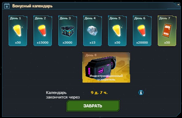 Скриншот-15-10-2025 12_05_02.jpg