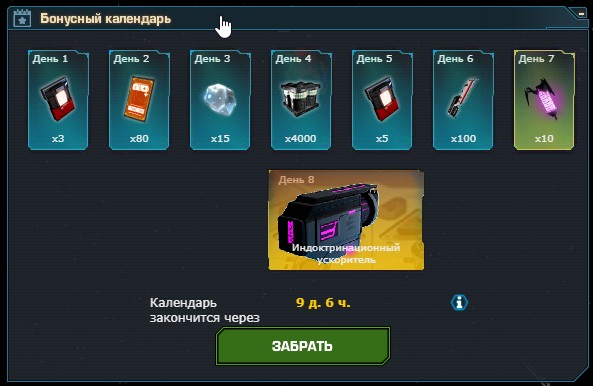 Скриншот-18-03-2026 12_23_21.jpg