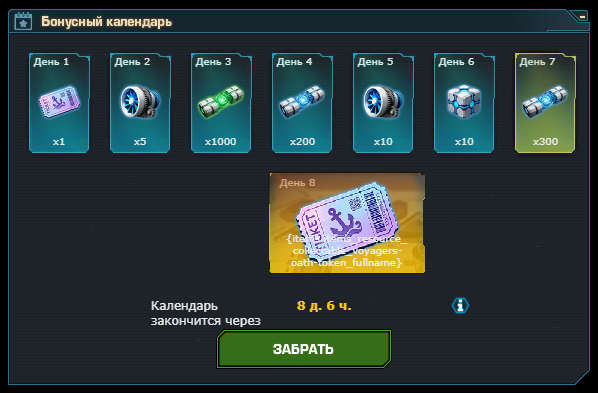 Снимок экрана 2026-07-16 160306.png